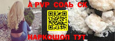 COCAINE Пыть-Ях