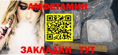 прущий лед Пугачёв