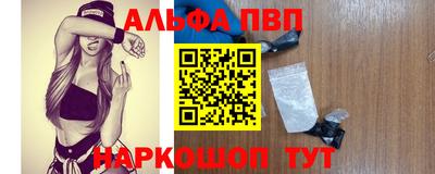 прущий лед Пугачёв