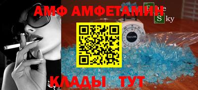 прущий лед Пугачёв