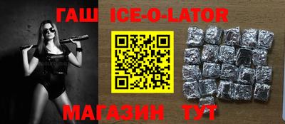 прущий лед Пугачёв