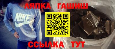 прущий лед Пугачёв