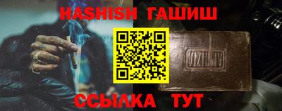 прущий лед Пугачёв