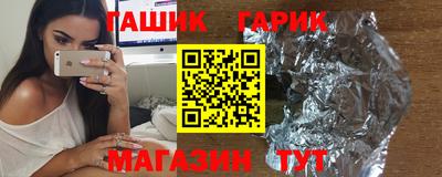 ПСИЛОЦИБИНОВЫЕ ГРИБЫ Пушкино
