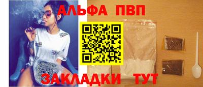 COCAINE Пыть-Ях
