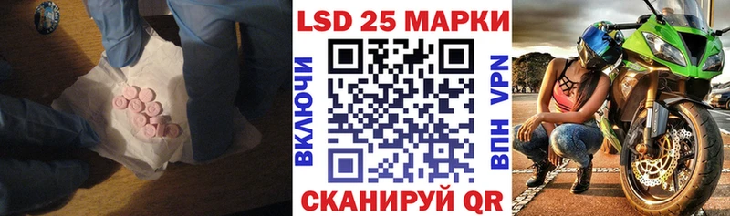 Лсд 25 экстази кислота  Тюмень 