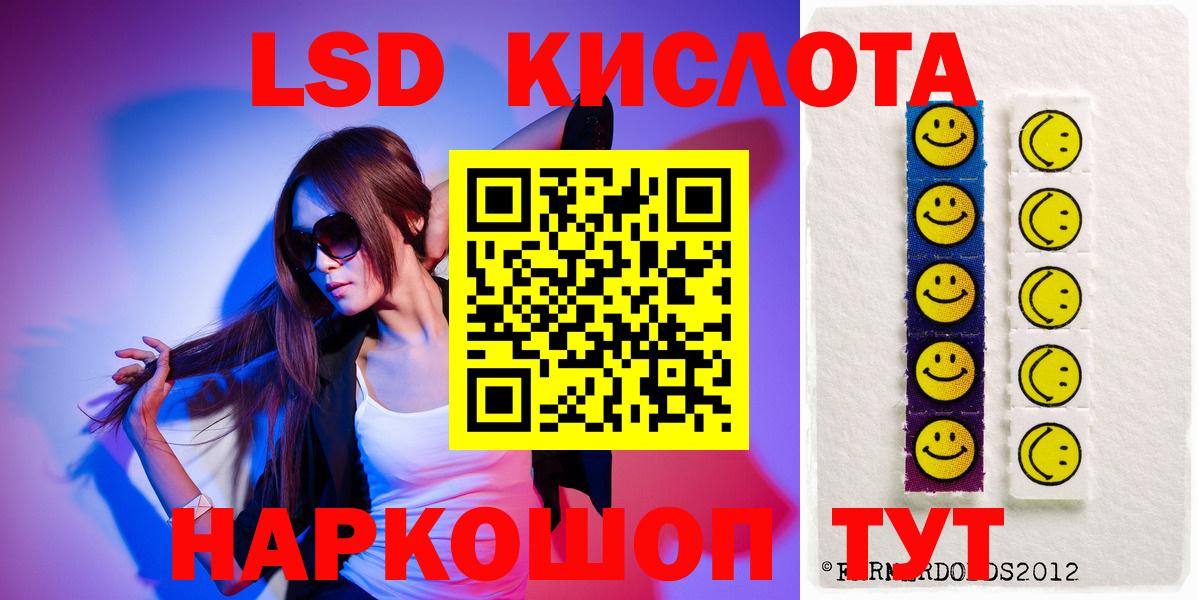 ЛСД экстази ecstasy Тюмень