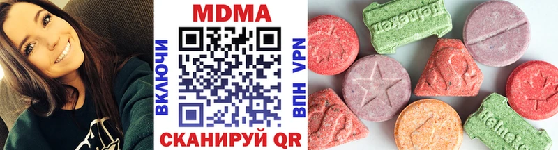 как найти закладки  Тюмень  МДМА молли 