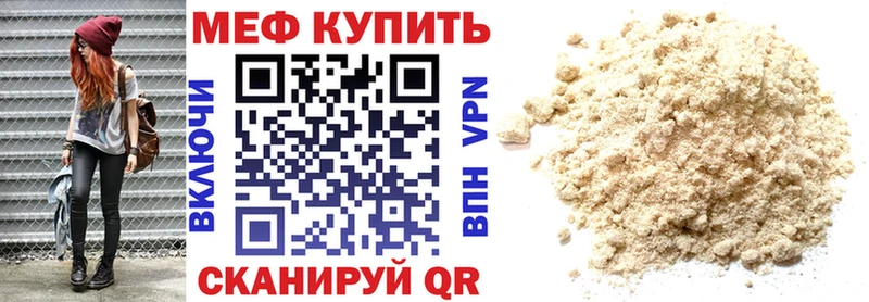 Мефедрон mephedrone  где купить наркоту  Тюмень 
