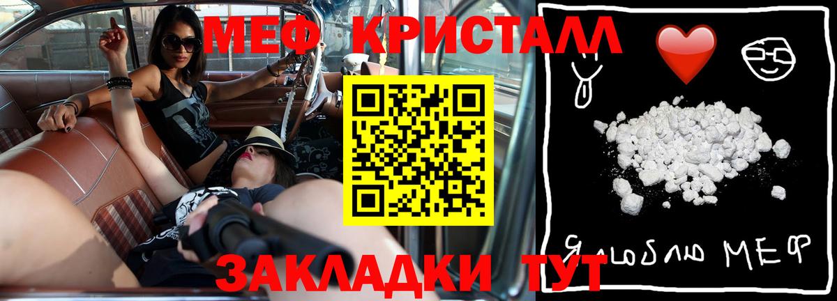 КОКАИН  Тюмень  Вход с VPN  Канабис  Меф МЯУ МЯУ кристаллы  Конопля  Гашиш 