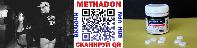 Метадон мёд  Тюмень 