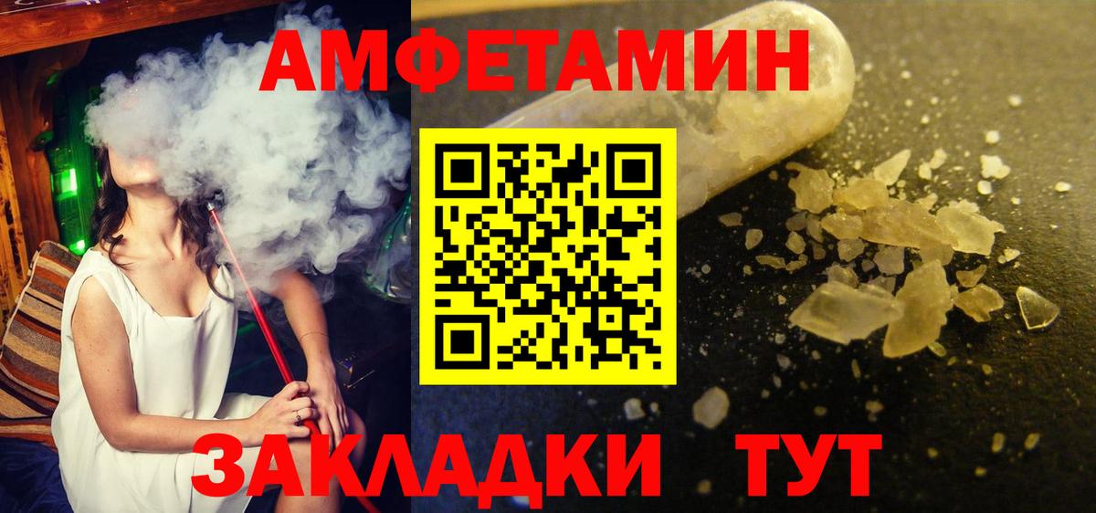 Тюмень  Метамфетамин пудра  Вход с VPN  Метамфетамин пудра 