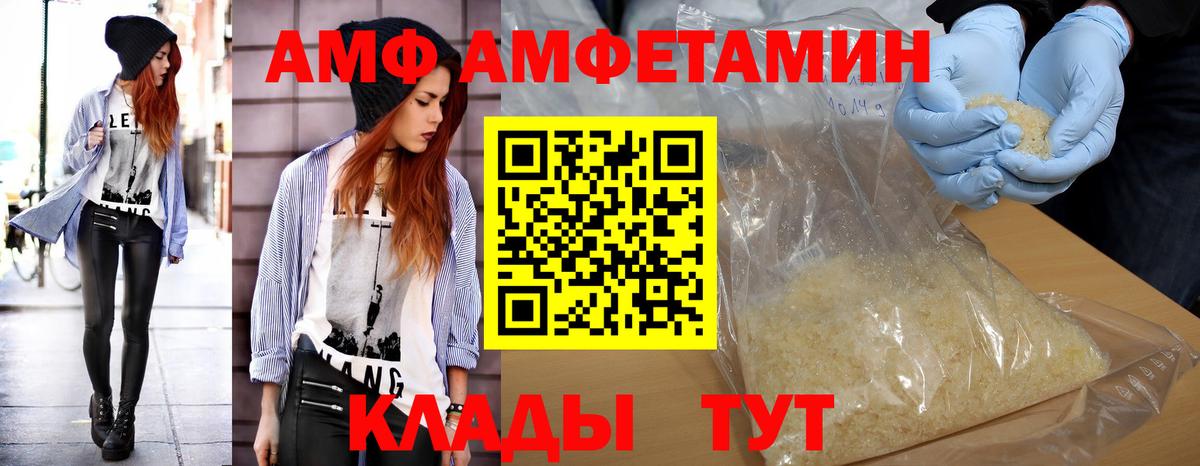 МЕТАМФЕТАМИН кристалл Тюмень
