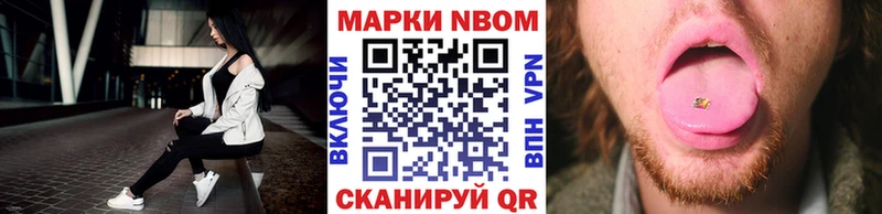 Наркотические марки 1,8мг закладки Тюмень