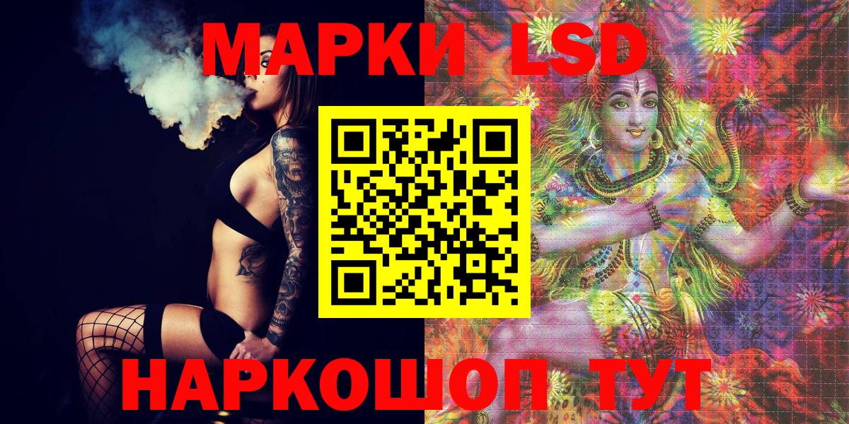 Марки NBOMe 1,5мг  Вход с VPN  Тюмень  Марки N-bome  Марки NBOMe 1,5мг 