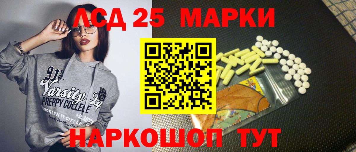 Марки NBOMe 1,5мг Тюмень