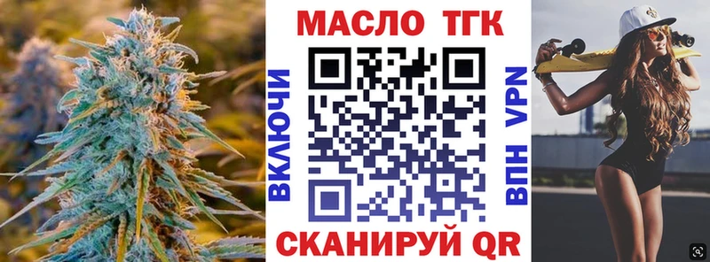 ТГК Wax  Тюмень 