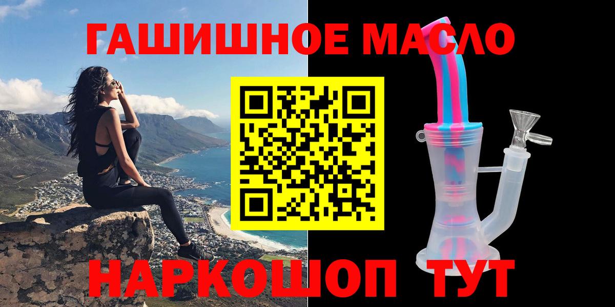 Дистиллят ТГК вейп с тгк Тюмень