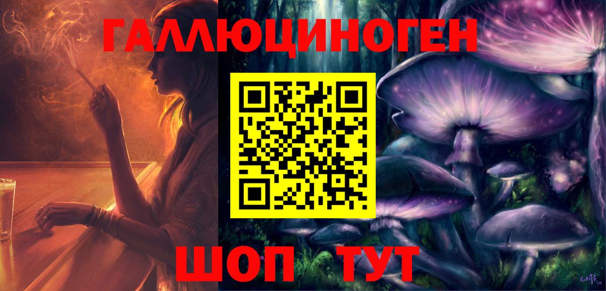 магазин  наркотиков  Вход с VPN  Тюмень  Псилоцибиновые грибы прущие грибы 
