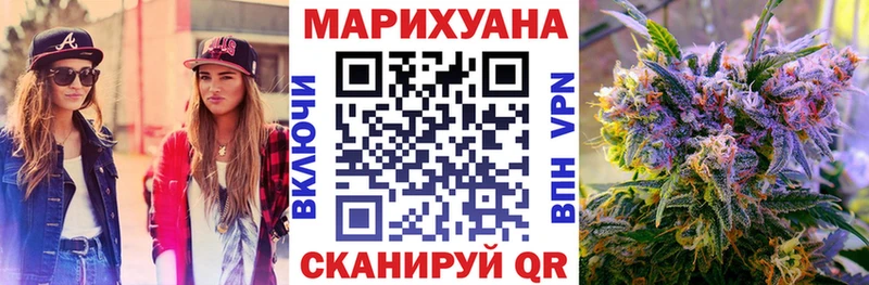 Конопля THC 21% Тюмень
