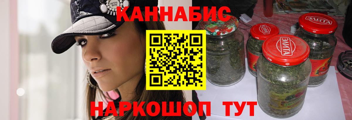 Каннабис план  Вход с VPN  Тюмень  Бошки Шишки VHQ 